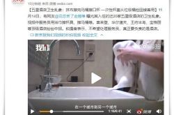 （10分钟教程）朝阳公司简介_哔哩哔哩